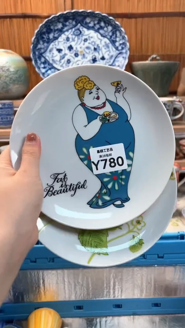 瓷片用****你780Y 杯子盘子 碗