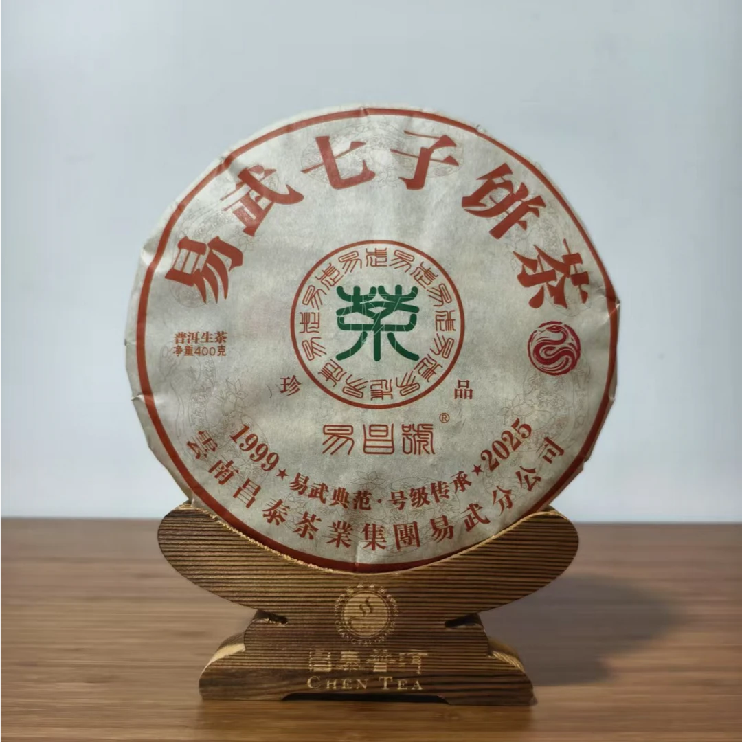【福圆严选】昌泰|2025年易昌号生茶 400克/饼