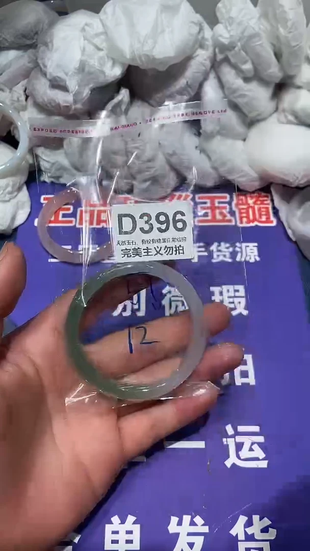 玛瑙/玉髓手镯未镶嵌56