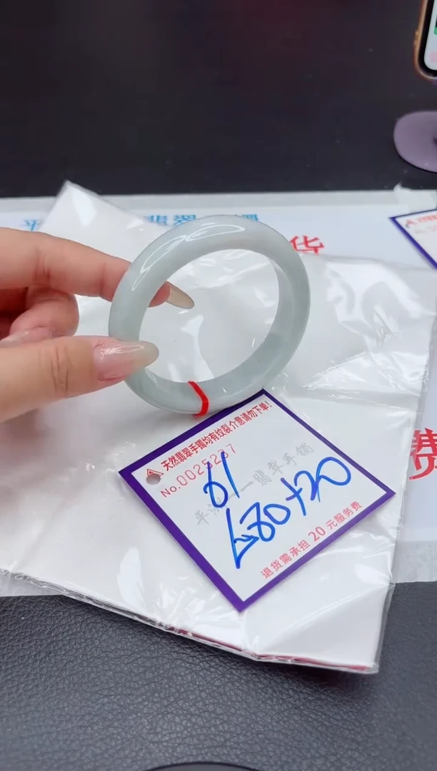 【闪购商品】翡翠手镯未镶嵌111111111111111