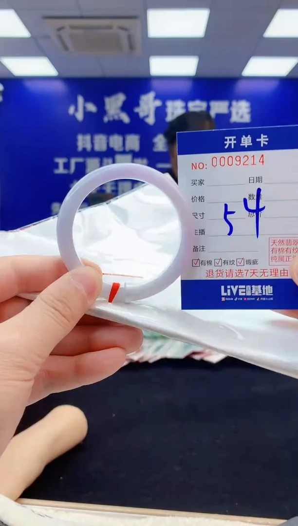 【闪购商品】翡翠手镯未镶嵌3翡翠天然A货手镯