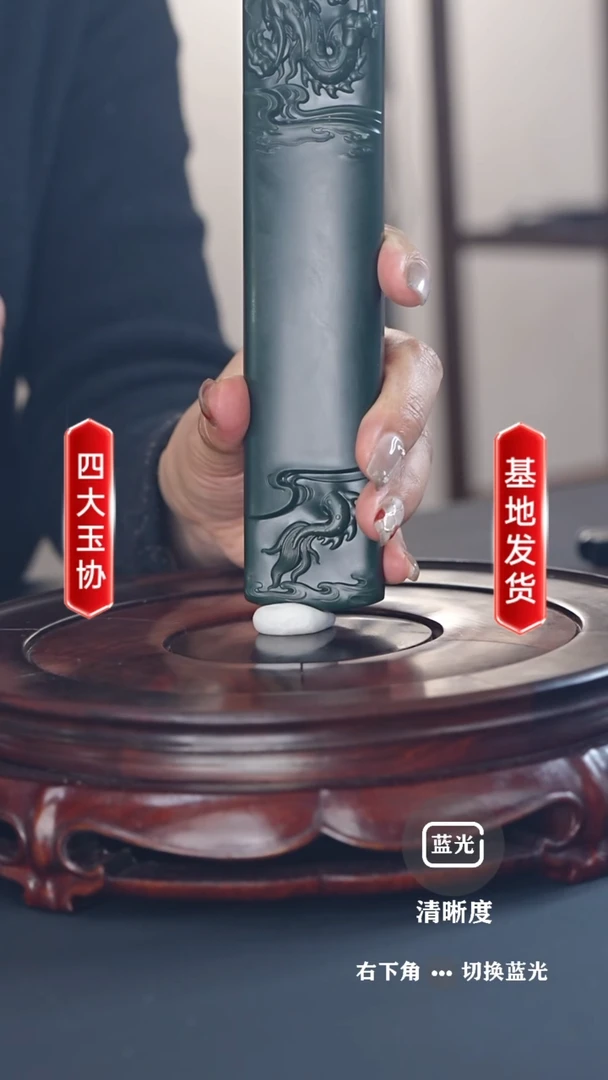 【闪购商品】和田玉把件未镶嵌镇尺