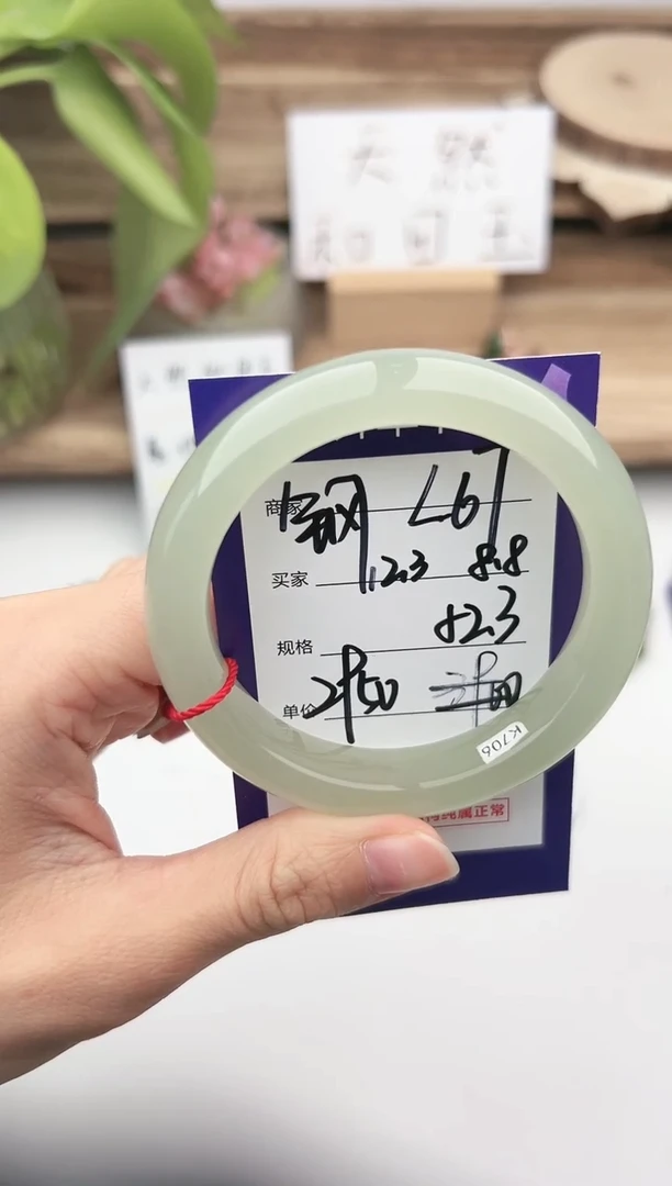 未镶嵌手镯和田玉微色差L67