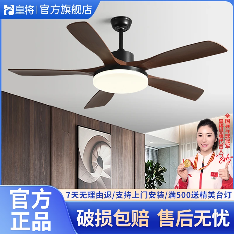 风扇灯餐厅卧室吊扇灯客厅家用大气复古吊顶灯静音全屋超大风