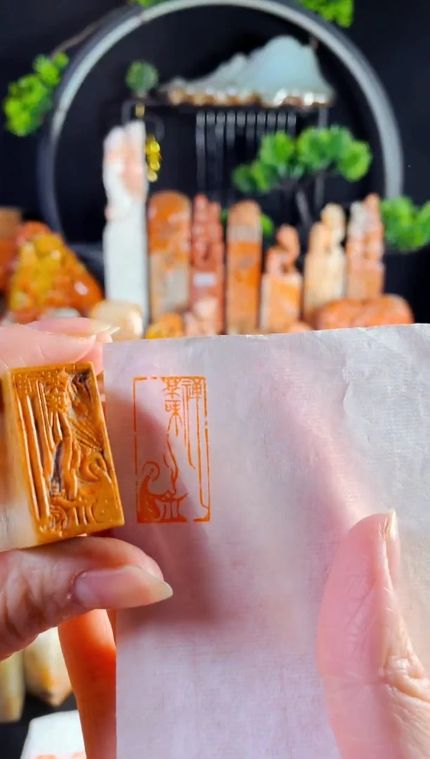 老挝石印石手工篆刻《禅茶一味》1.5*3 木纹