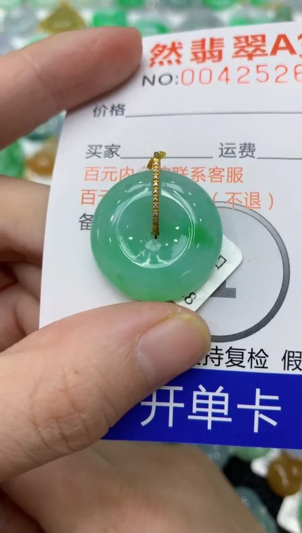 【闪购商品】翡翠颈饰18K金镶嵌11111111