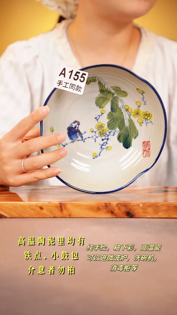 其他A155陶然集器瓷器
