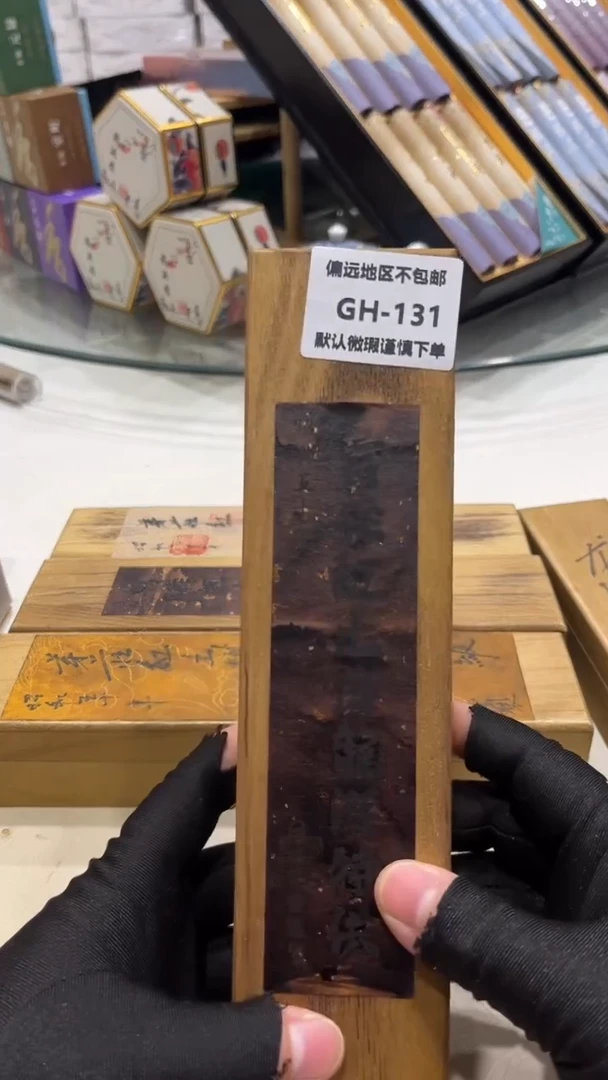 瓷片小*131回流产品谨慎参拍