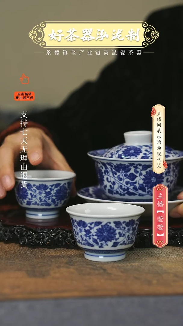 其他陶瓷3件套，，，