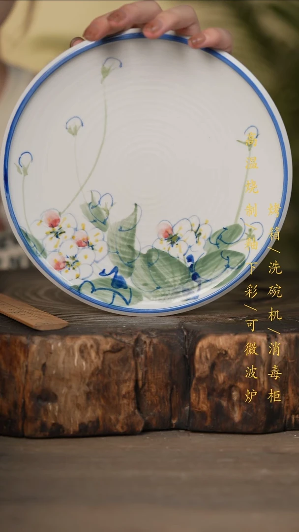 瓷片景德镇高温釉下彩可微波烤箱洗碗机