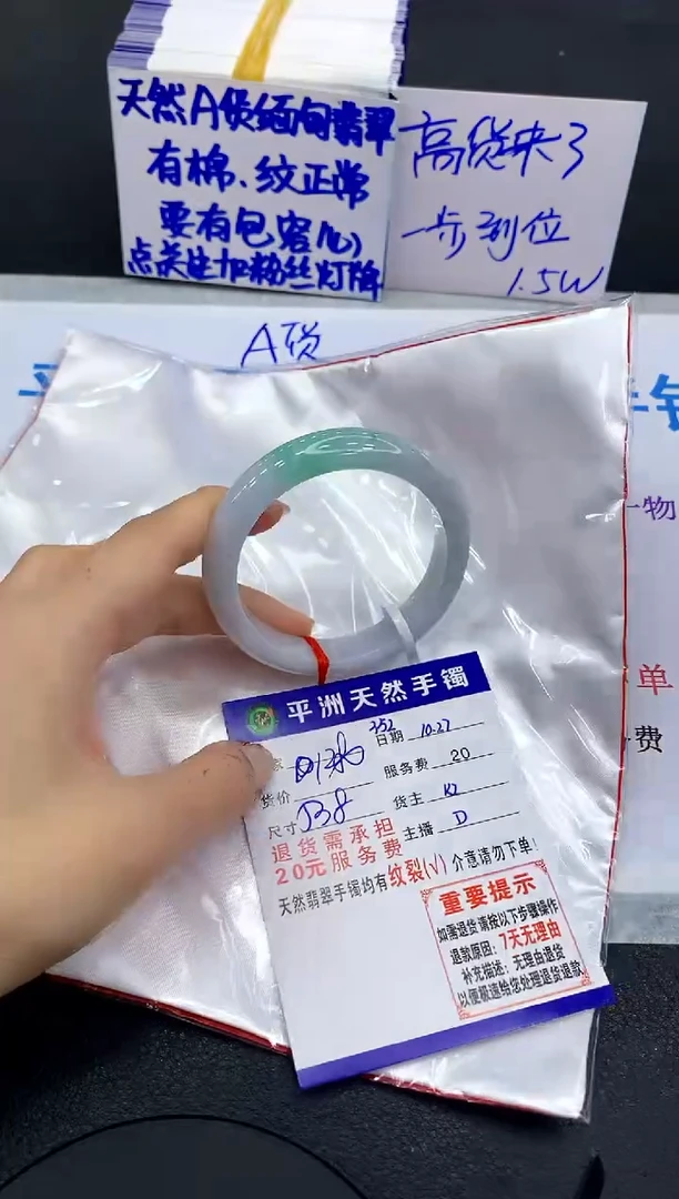 未镶嵌手镯翡翠111111