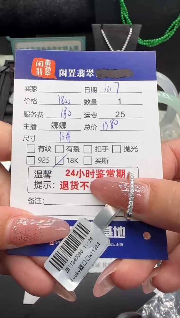 18K金镶嵌戒指/指环钻石钻石戒指