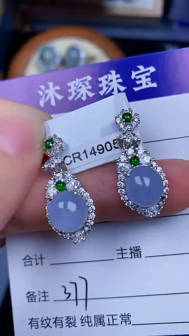 翡翠戒指银S925镶嵌3770