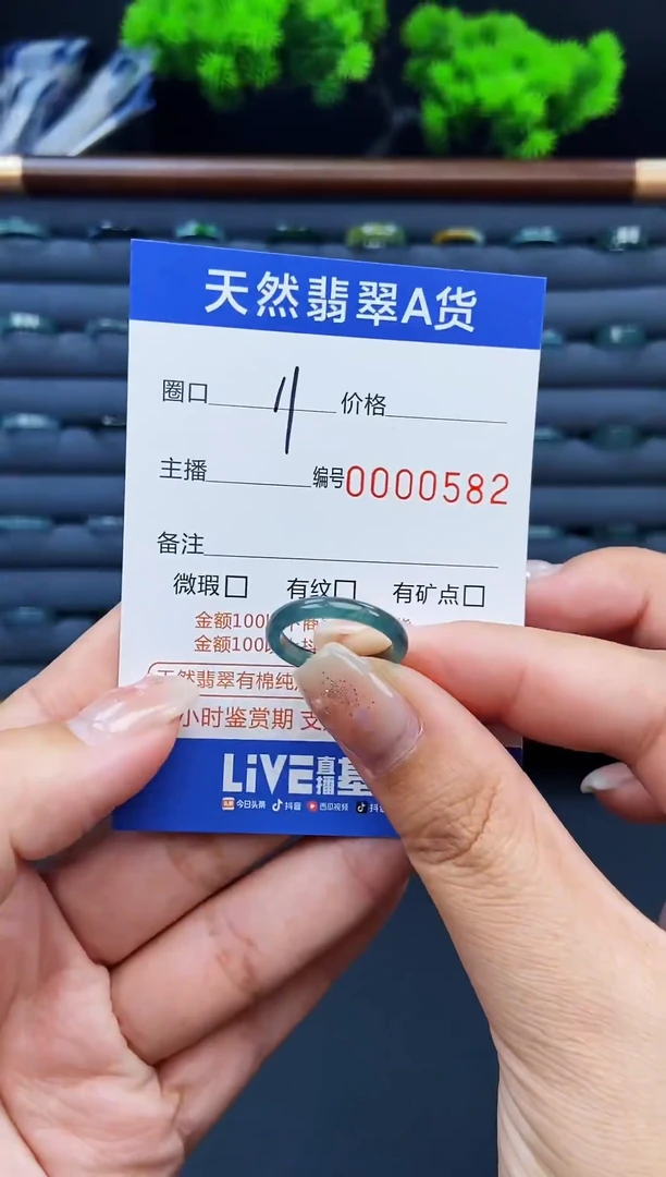 翡翠戒指未镶嵌戒圈