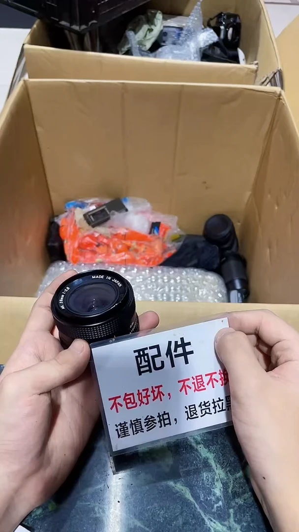 嘻****哈中古二手不退不换131