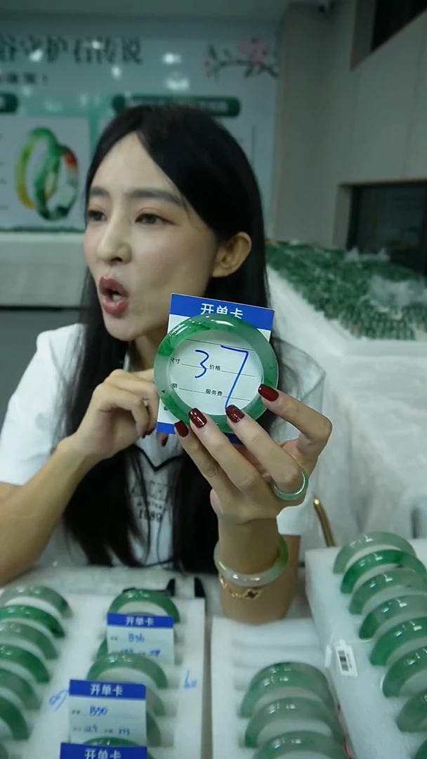 未镶嵌手镯石英质玉（非洲翠）37
