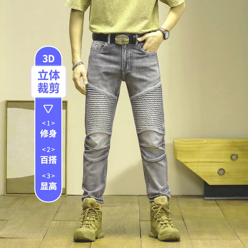 2025秋冬潮流男款机车牛仔裤显高拼接舒适柔软专柜品质