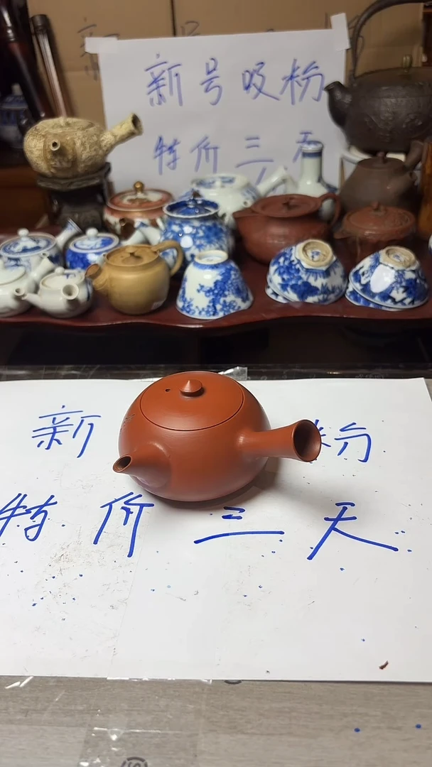 谢谢老板回流产品有磨损正常，慎拍。