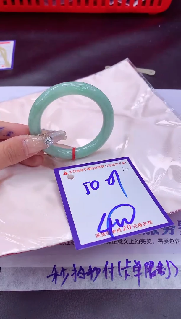 未镶嵌手镯翡翠11111111
