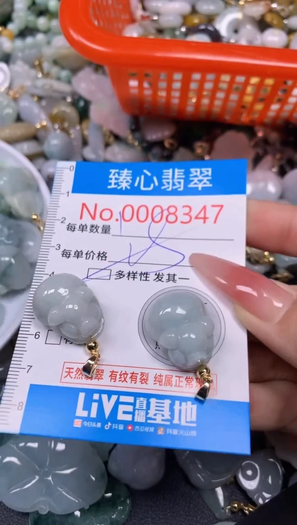 【闪购商品】翡翠颈饰未镶嵌含绳0008347