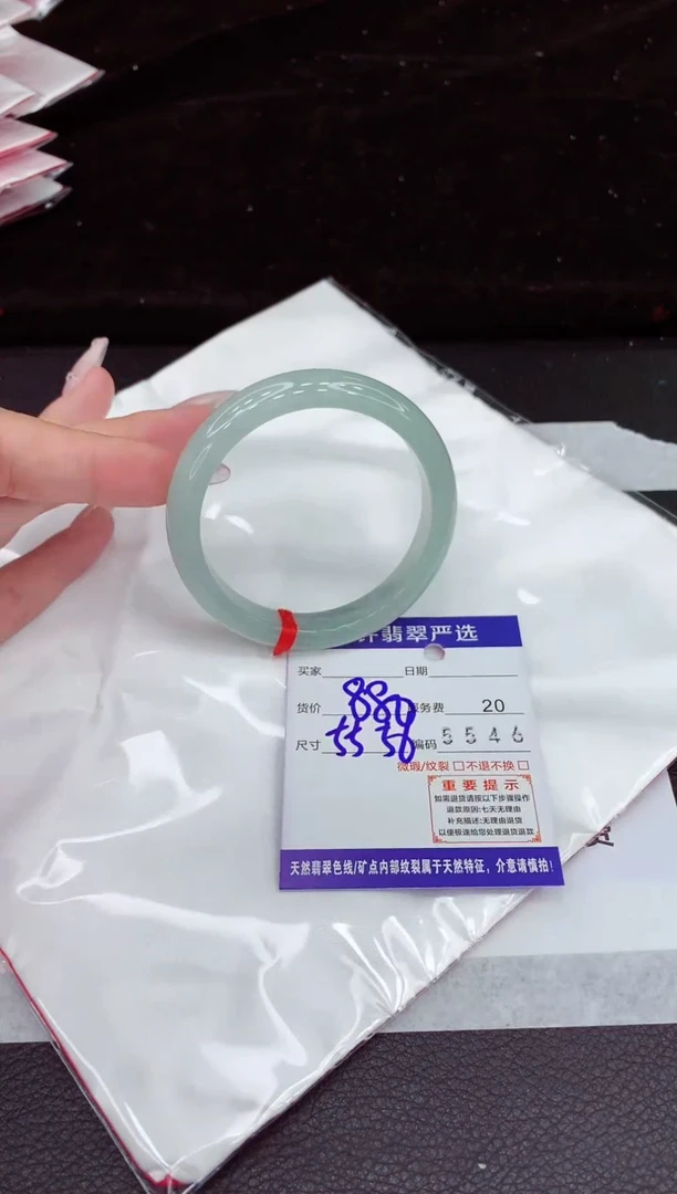 翡翠手镯未镶嵌1