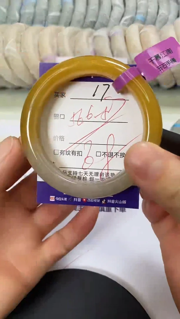 未镶嵌手镯石英质玉17