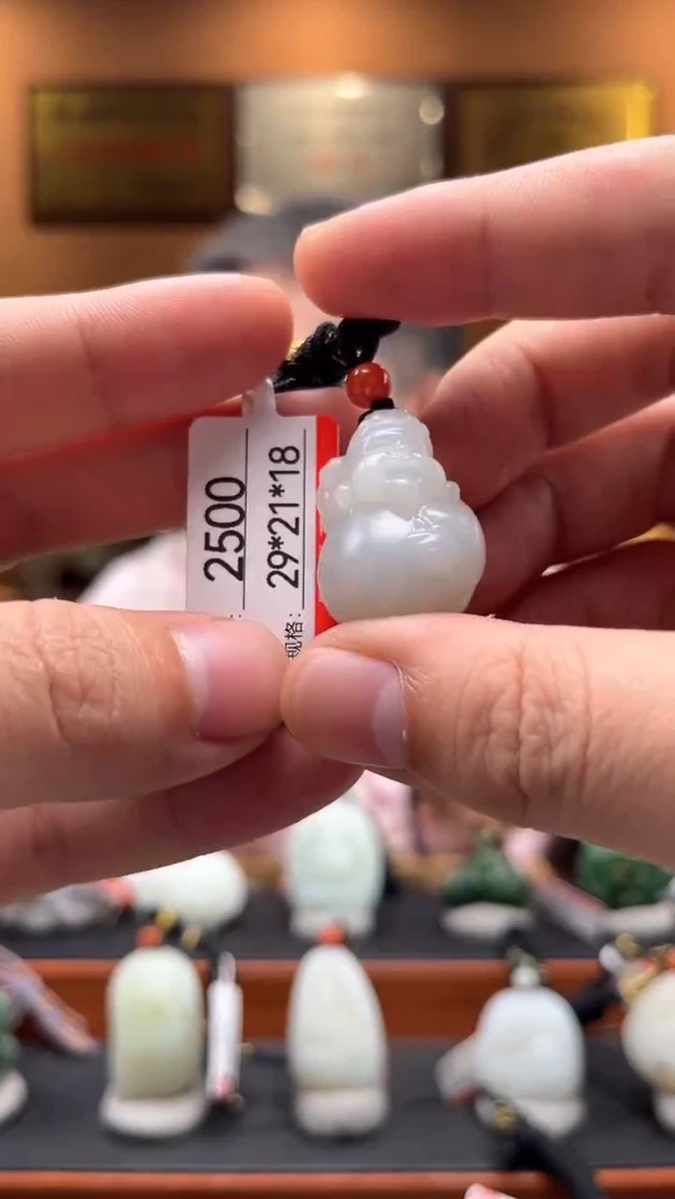 【闪购商品】和田玉吊坠未镶嵌1