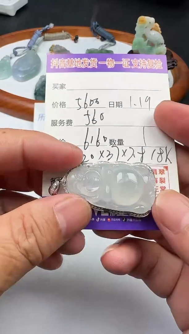 【闪购商品】翡翠颈饰18K金镶嵌111111111111