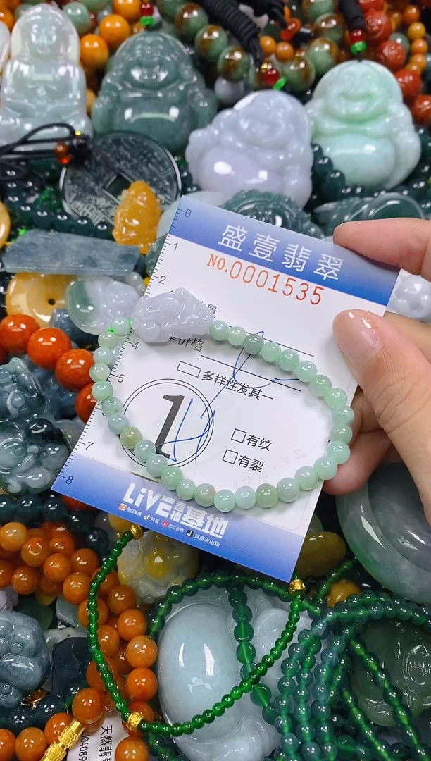 颈饰未镶嵌翡翠闪购0001535
