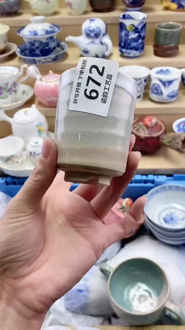 汤*妖闪购名称闪购名称