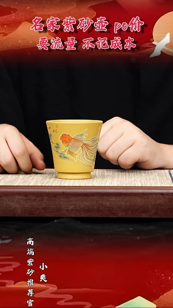 宜兴原矿高端紫砂