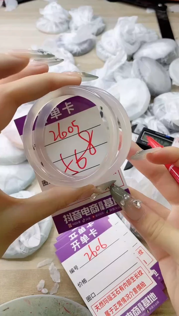 玛瑙/玉髓手镯未镶嵌2605