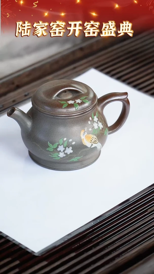 【闪购商品】紫砂茶壶16 陆家窑专场  天青