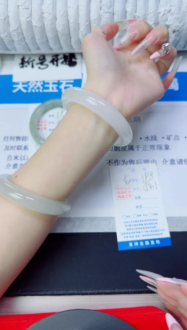 石英质玉手镯未镶嵌198/54.1