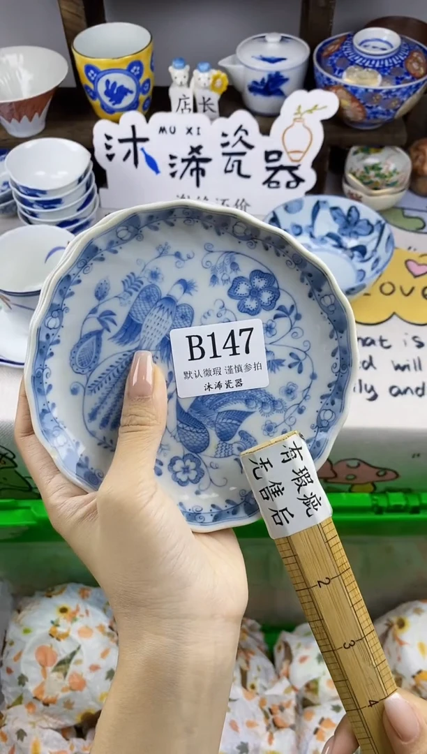 瓷片莲****nB      147