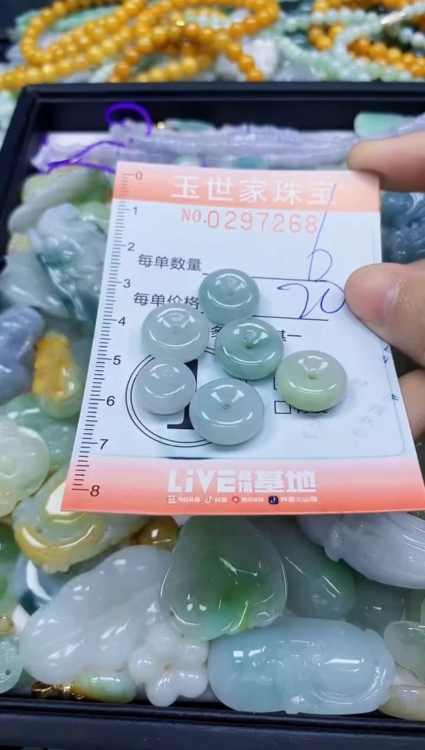 翡翠未镶嵌颈饰闪购0297268多样性发其一