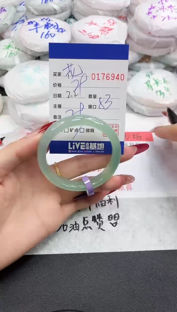 【闪购商品】玛瑙/玉髓手镯未镶嵌6940