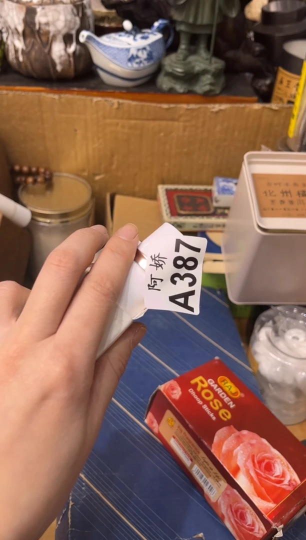 【闪购商品】瓷片387秋措秋措秋措秋措秋措