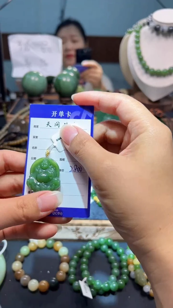 颈饰18K金镶嵌和田玉1