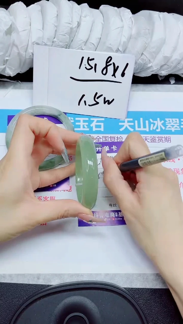 石英质玉手镯未镶嵌213