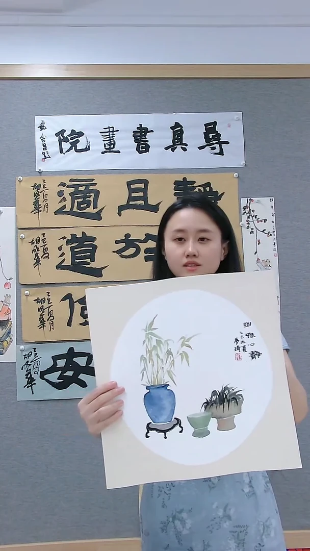 寻真书画院精品作品