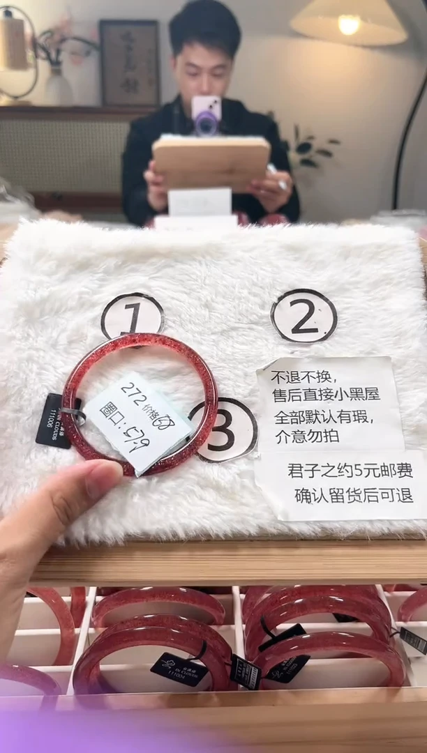 水晶手镯未镶嵌272号水晶手镯默认微瑕不退不换发一
