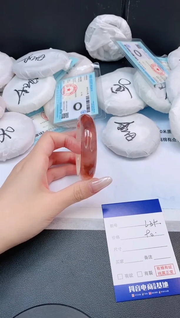 未镶嵌手镯石英质玉18L39-52