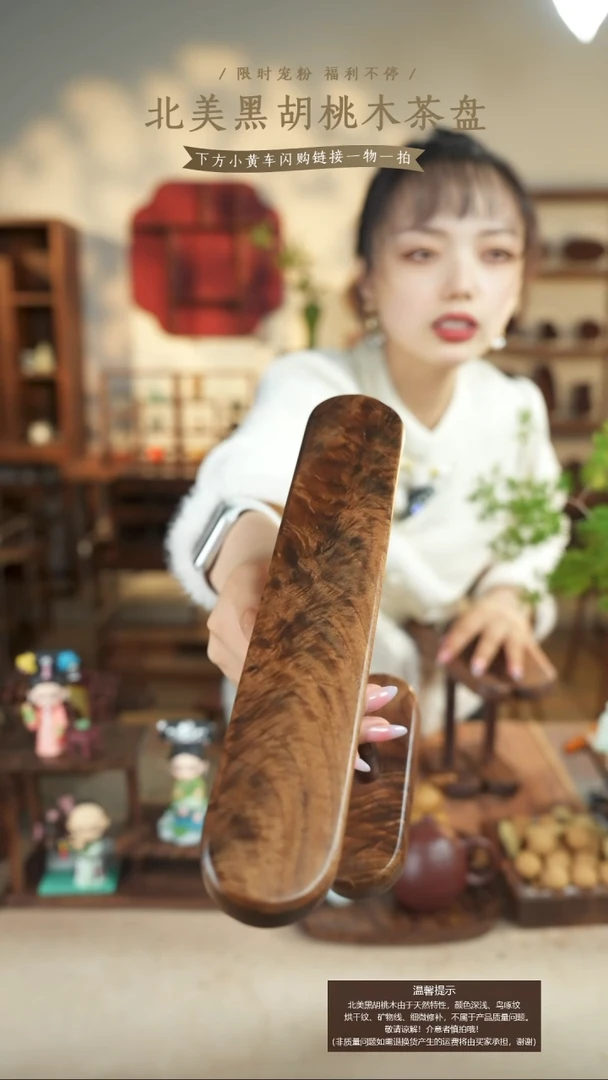 北美黑胡桃木大号手表架083有烘干