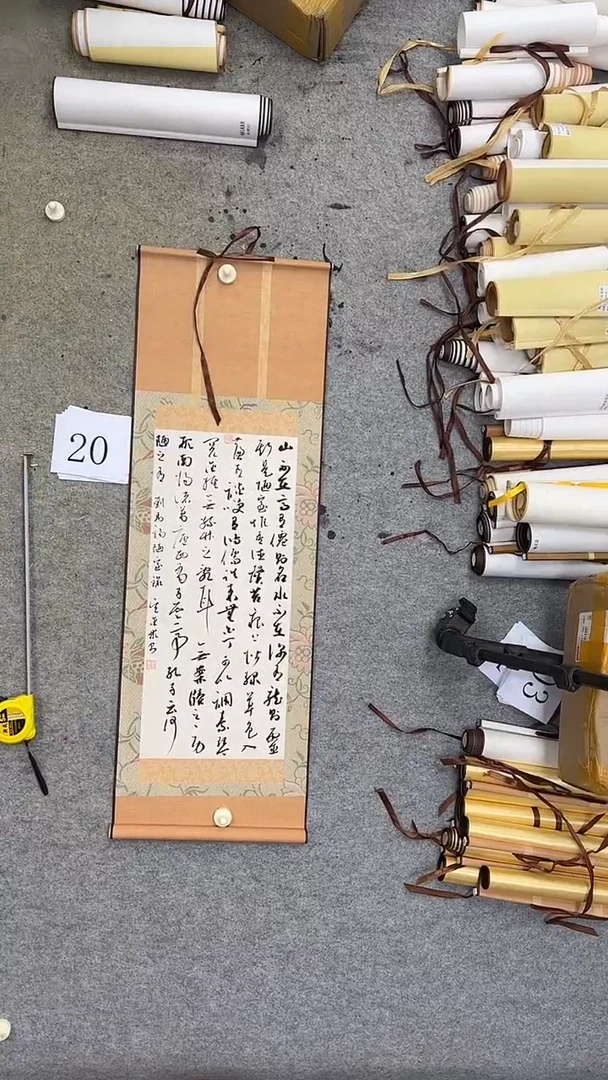 书法20吴金彬书法作品欣赏