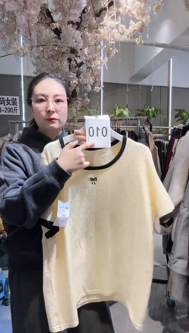 安店长福利秒杀不退不换款010