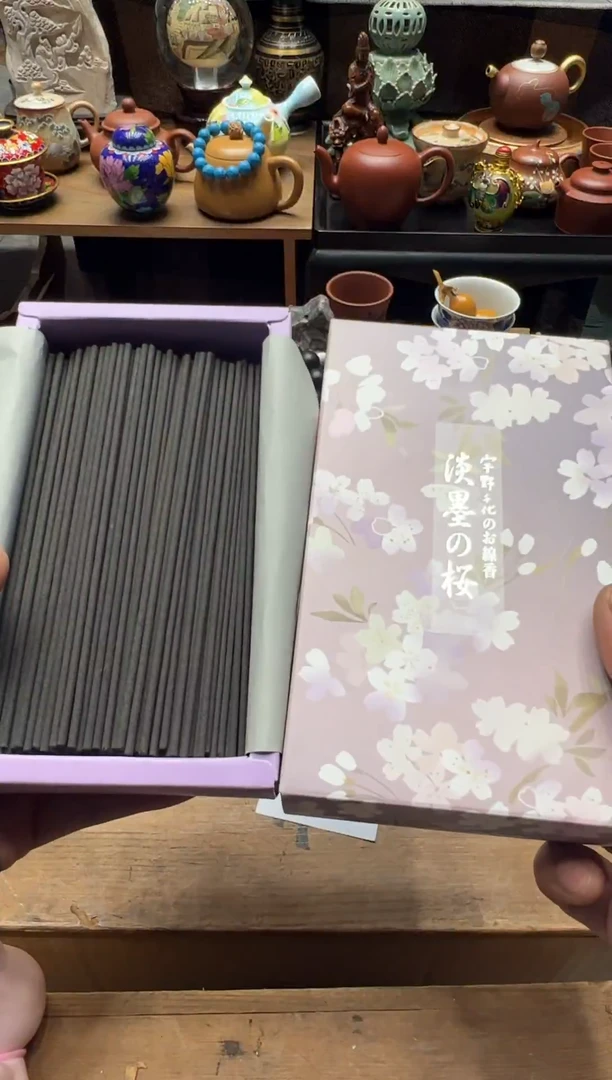 瓷器闪购商品 如图 中古品默认微瑕