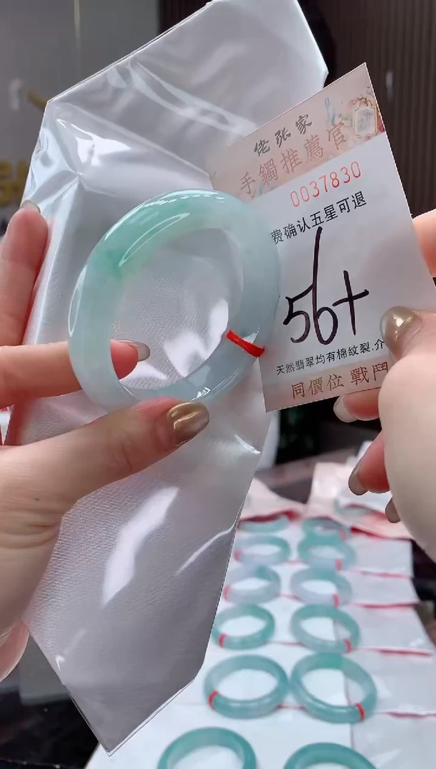 未镶嵌手镯翡翠天然缅甸A货翡翠