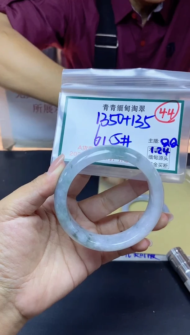 【闪购商品】定制翡翠未镶嵌44/手镯/