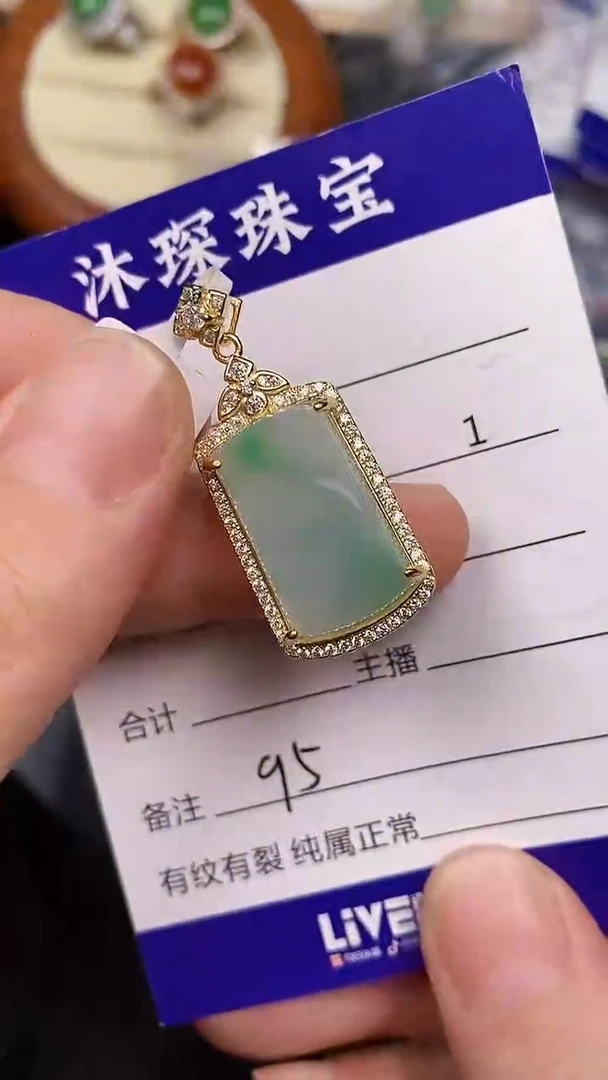 银S925镶嵌戒指翡翠9500